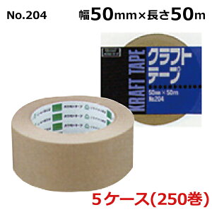 IJg Ntge[v No.204@N[ 50mm×50m×0.14mm@5P[Xi50×5P[X)(HA)@l聄