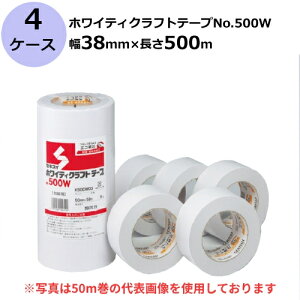 zCeBNtge[v  No.500W () ZLXC 38mm×500m 4P[X (v24) | @l Ke[v  ו