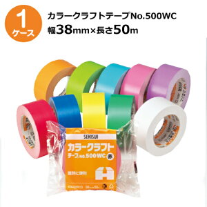 J[Ntge[v No.500WC (/////sN//IW//) ZLXC 38mm×50m 1P[X (60) | @l Ke[v  F