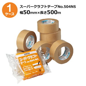 ZLXC X[p[Ntge[v No.504NS _{[F 50mm×500m 5yP[Xz(HA)@l聄