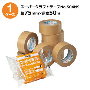 ZLXC X[p[Ntge[v No.504NS _{[F 75mm×50m 30yP[Xz@l聄
