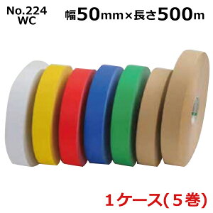 IJg v J[  No.224WC@J[iԁEEE΁j 50mm×500m×0.14mm@1i5)yP[Xz(HA)@l聄