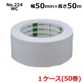 オカモト 環境思い カラー No.224WC　ホワイト 幅50mm×長さ50m×厚さ0.14mm　（50巻入)　1ケース(HA)＜法人宛限定＞