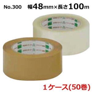 @l聄IJgOPPe[v@No.300 EN[ 48mm×100m×0.050mm@i50)yP[Xz(HA)