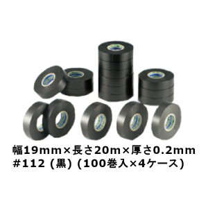 fJ 2یpPVCe[v No.112 ij 19mm×20m×0.2mm 400Zbgi100×4P[X)(HA)b ϊp rje[v Denka rj[e[v rje[v