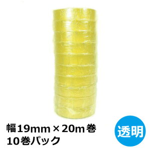 ≏p rj[e[v ij 19mm×20m 10pbN