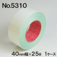スリオンテック No.5310 布両面テープ 40mm幅×25m巻 (30巻入) 【ケース売り】 (HK)(F109411)＜法人宛限…