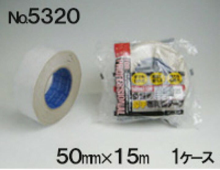 楽天市場】布両面テープ スリオン No.5320 多目的厚手 50mm×15m 1 