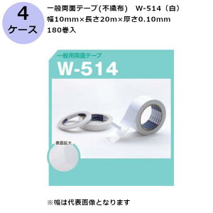ÓH ʗʃe[v(sDz)@W-514ij 10mm×20m×0.10mm@i180×4P[X)(HK)