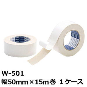 古藤工業 布両面テープ W-501(白) 幅50mm×長さ15m×厚さ0.40mm (30巻入)【ケース売り】(SJ)