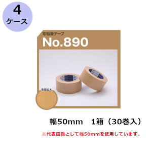 ÓH ze[v@No.890 50mm×25m×0.22mm@30×4P[X(SJ)