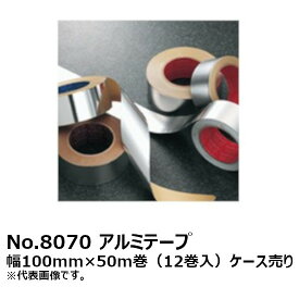 アスクル ニトムズ Nitoms アルミテープ 通販 オフィス用品から現場用品まで アスクル 公式