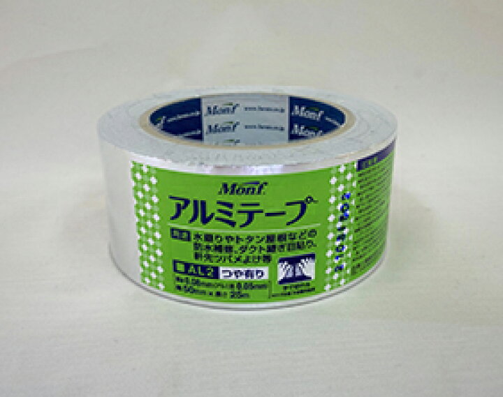 楽天市場】古藤工業 アルミテープ AL2（艶有り） 幅100mm×長さ50m×厚さ 