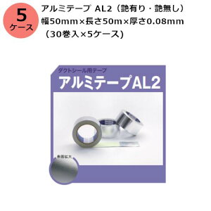 ÓH A~e[v AL2iLEj 50mm×50m×0.08mm@5P[Xi30×5P[X)(HK)