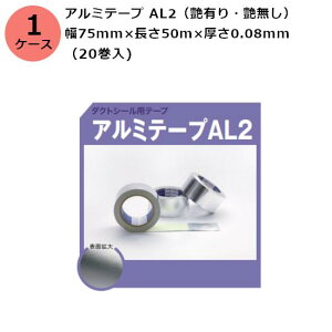 ÓH A~e[v AL2iLEj 75mm×50m×0.08mm@i20)yP[Xz(HK)