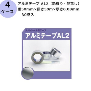 ÓH A~e[v AL2iLEj 50mm×50m×0.08mm@i30×4P[X)(HK)