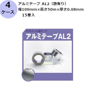 ÓH A~e[v AL2iLj 100mm×50m×0.08mm@i15×4P[X)(HK)