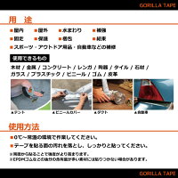 楽天市場 強力補修テープ ゴリラテープ シルバー 幅48mm 長さ11ｍ 厚さ0 43mm １巻 資材屋さん 楽天市場店