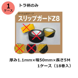 ÓHƁ@XbvK[hZ8(g) @1.1mm×50mm×5M@18@1P[X(HK)