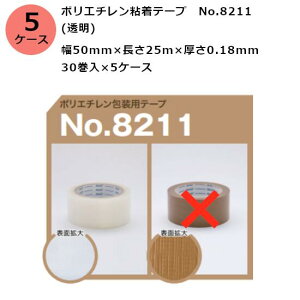 ÓH |G`Se[v@No.8211  50mm×25m×0.18mm@30×5P[X(HK)