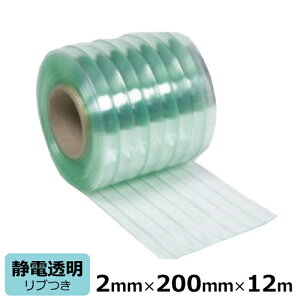rj[J[e ̂ Ód ut 2mm×200mm×12m | Yi rj[V[g ̂ hAJ[e Ԏd؂ d؂
