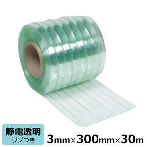 rj[J[e ̂ Ód ut 3mm×300mm×30m| Yi rj[V[g ̂ hAJ[e Ԏd؂ d؂