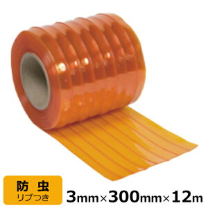 rj[J[e ̂ hÓd (IW) ut 3mm×300mm×12m | Y rj[V[g ̂ hAJ[e h Ód ܂ Ԏd؂ d؂