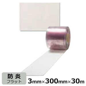 rj[J[e ̂ ALX~G[ hd tbg 3mm×300mm×30m @l聄b rj[V[g ̂ hAJ[e ALX Ԏd؂ d؂ u