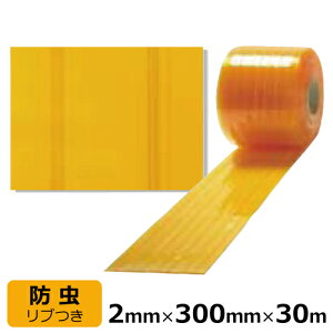 rj[J[e ̂ ALX~G[ C h d IW ut 2mm×300mm×30m @l聄b rj[V[g ̂ hAJ[e ALX Ԏd؂ d؂ 