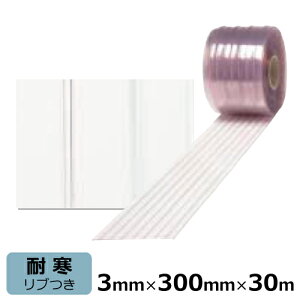 rj[J[e ̂ ϊ ut 3mm×300mm×30m ALX~G[C | @l rj[V[g ̂ hAJ[e ALX ① Ⓚ Ԏd؂ d؂