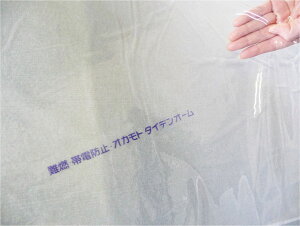 IJg h Ódh~ rj[ IJg^CfI[ rj[ 0.3mm×183cm×30m / rj[V[g rV[g r V[g  [