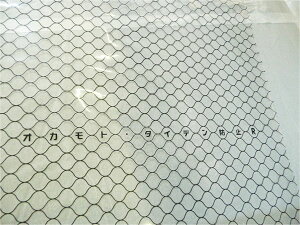 IJg h Ódh~ rj[ ^Cfh~R 0.1mm×137cm×50m @l / rj[V[g rV[g r V[g  [