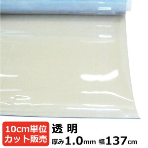 yJbgizrj[V[g () 1mm×1370mm (137cm)y×10cm؂蔄z| I[_[Jbg Jbg ؂蔄 ؔ V[g r V[g e[u}bg fXN}bg ߓd 