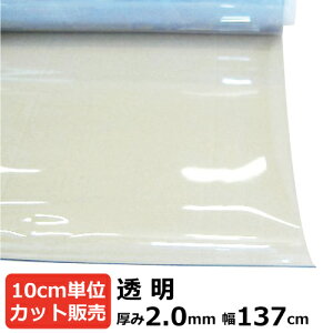 yJbgizrj[V[g () 2mm×1370mm (137cm)y×10cm؂蔄z| I[_[Jbg Jbg ؂蔄 ؔ V[g r V[g e[u}bg fXN}bg ߓd 