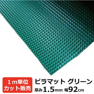 駐車場 Diy マットの人気商品 通販 価格比較 価格 Com