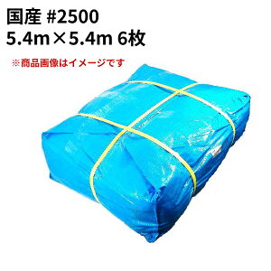 u[V[g #2500 Y 5.4m×5.4m 6Zbg(SK) @l聄b ~ ΍ C Lv sy Ԍ