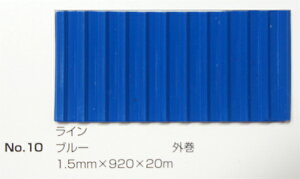 No.10 C}bg u[ 1.5mm×920mm×20m (SK) | @l