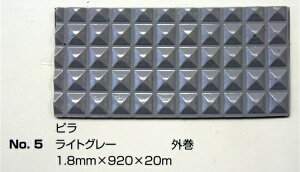 No.5 s}bg CgO[ 1.8mm×920mm×20m (SK) | @l