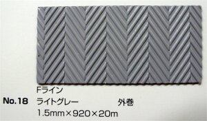 No.18 FC}bg CgO[ 1.5mm×920mm×20m (SK) | @l