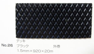 No.26 fbL}bg ubN 1.5mm×920mm×20m (SK)