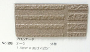No.28 vi[h}bg I[N 1.5mm×920mm×20m (SK)