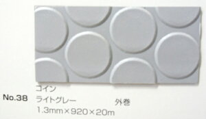 No.38 RC}bg CgO[ 1.3mm×920mm×20m (SK)