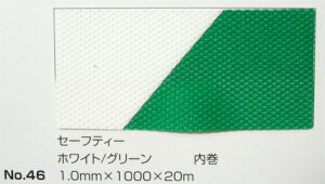 No.46 Z[teB[}bgiV[gj zCg/O[ 1.0mm×1000mm×20m (SK)