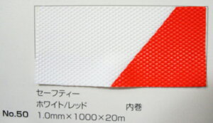 No.50 Z[teB[}bgiV[gj zCg/bh 1.0mm×1000mm×20m (SK)