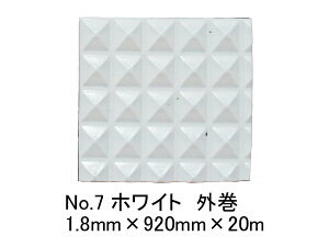 No.7 s}bg zCg 1.8mm×920mm×20m (SK) | @l