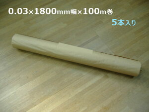 LD |V[g(VO) 0.03×1800mm×100m 5{(MH) @l聄/ Yi o[W