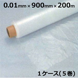 �R���i�h���|���V�[�g(HD) 0.01mm×��900mm×200m��(�V���O��)5�{�����@�l�����聄