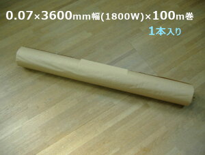 LD |V[g / Yi o[W 0.07×3600mm(1800W)×100m 1{聃@l聄(MH)