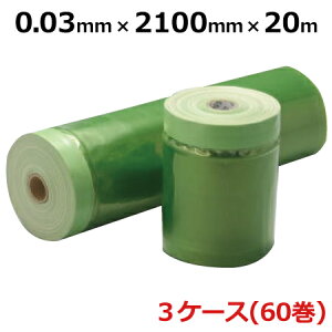 }XJ[ Xx}XJ[ 0.03mm×2100mm×20m (20×3P[Xj@l聄
