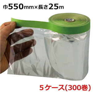 }XJ[  NA}XJ[550mm×25m@v300i5P[Xj@l聄